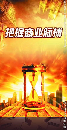 房地產(chǎn)廣告圖片