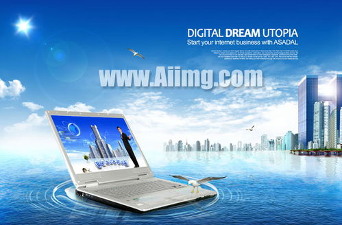 商務(wù)筆記本創(chuàng)意設(shè)計素材