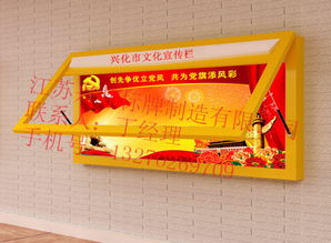 日照宣傳欄、廣告燈箱與公示牌的批發采購指南